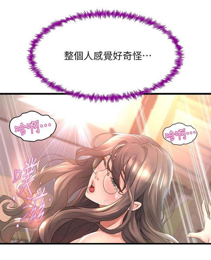 第32话18