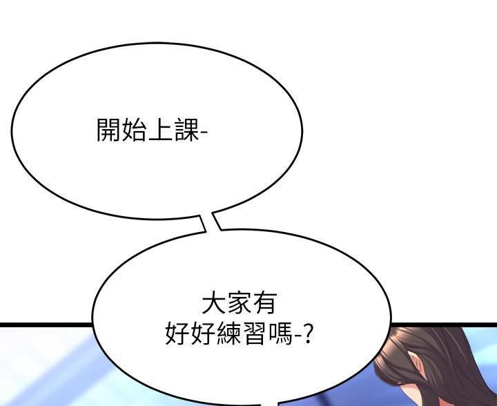 第49话21