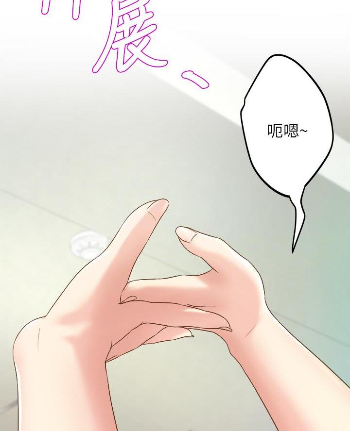 第30话3