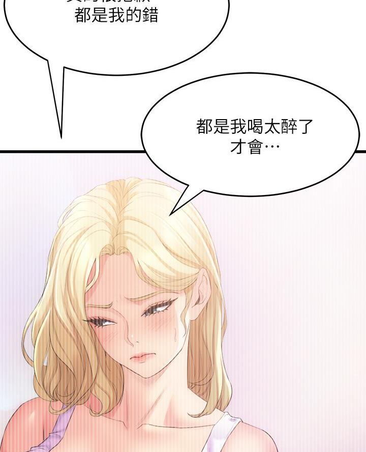 第9话44