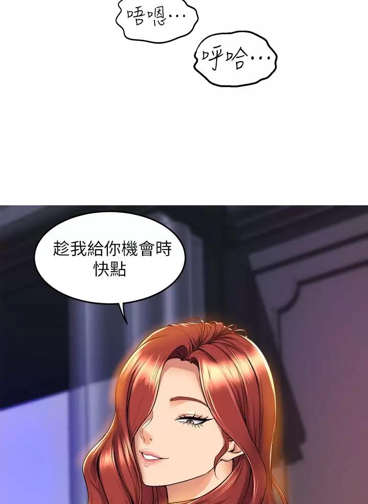 第67话26