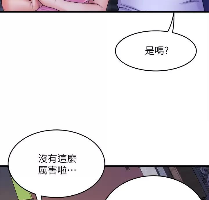 第59话33
