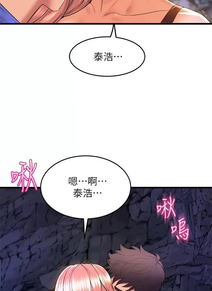第78话37