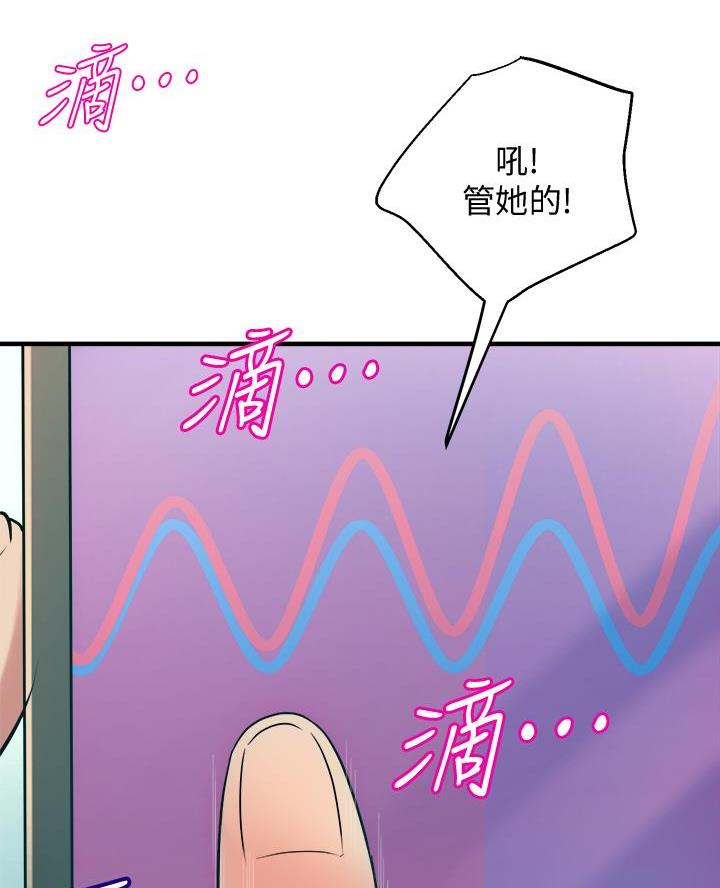 第24话32