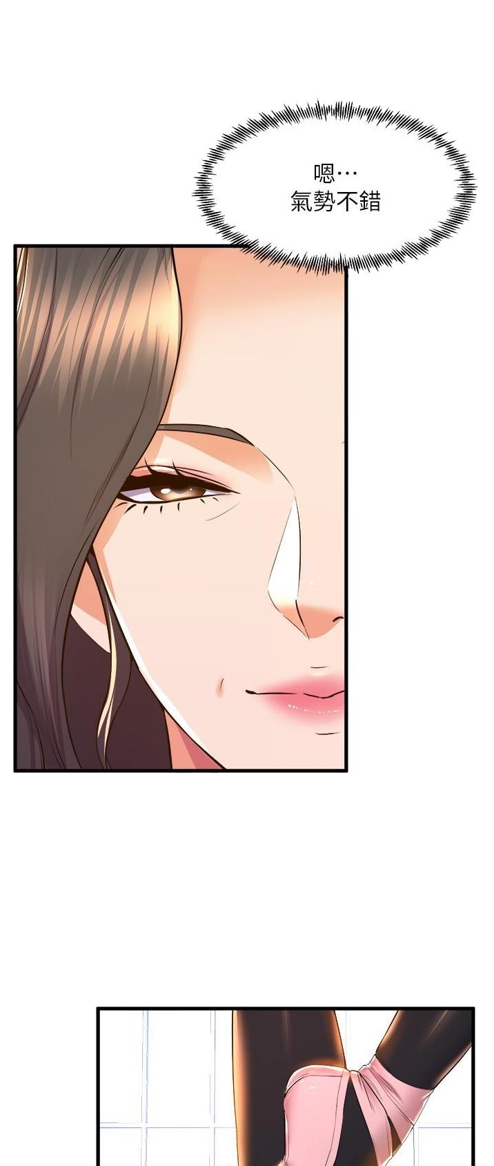 第94话14
