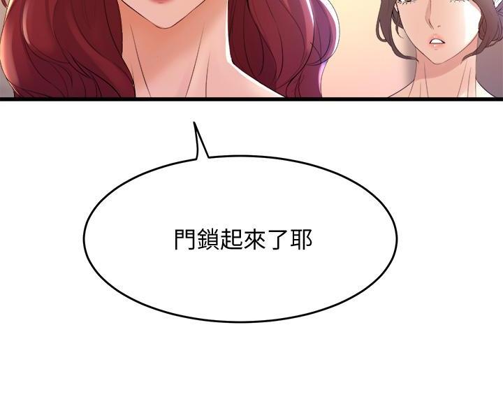 第45话53
