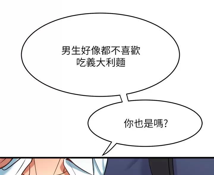 第56话27