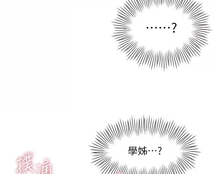 第56话15