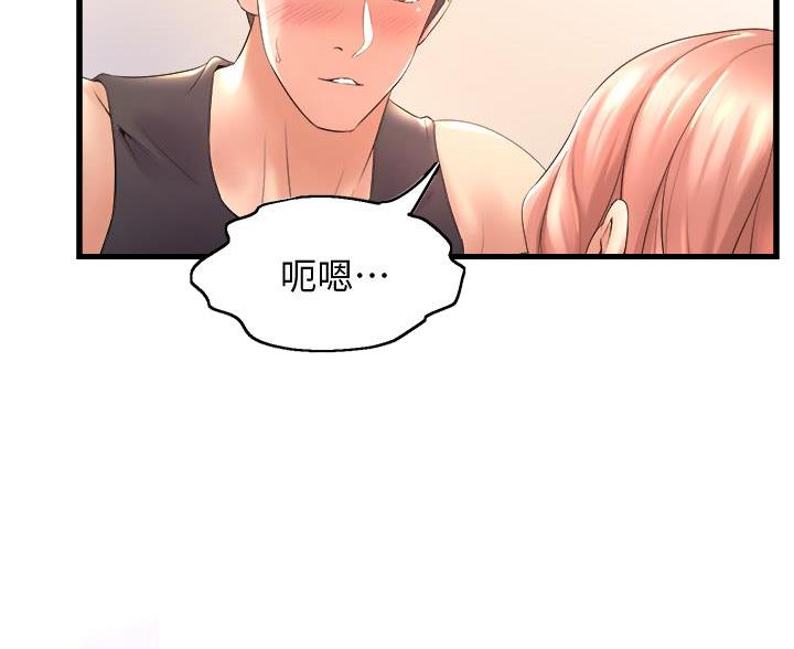 第45话16