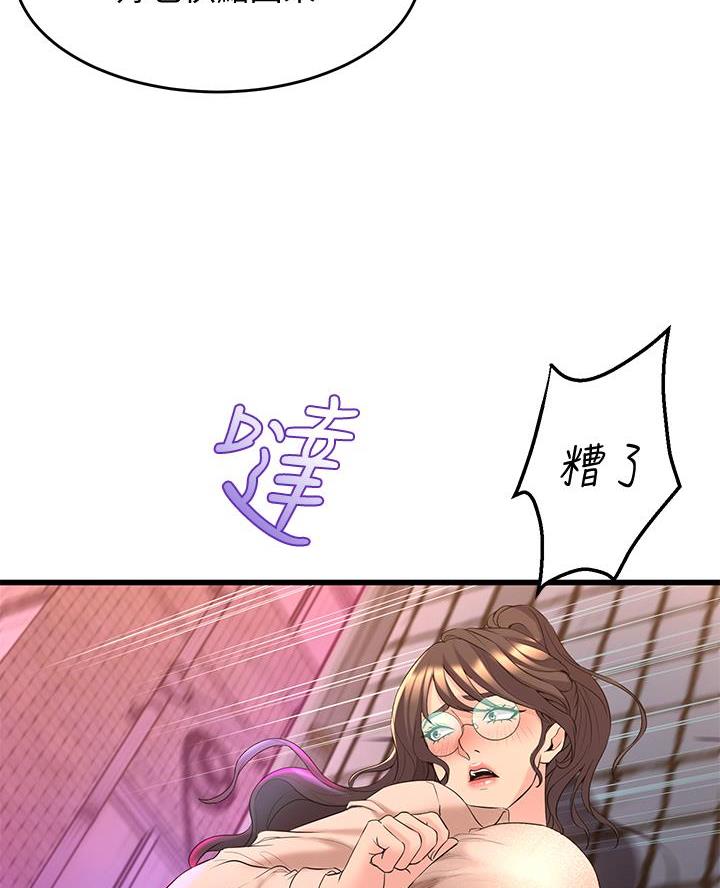 第21话8