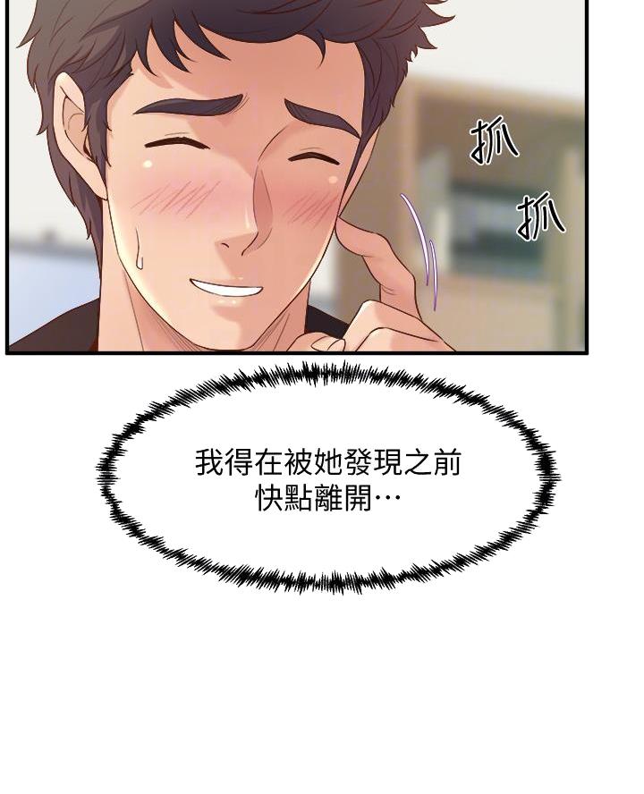 第29话10