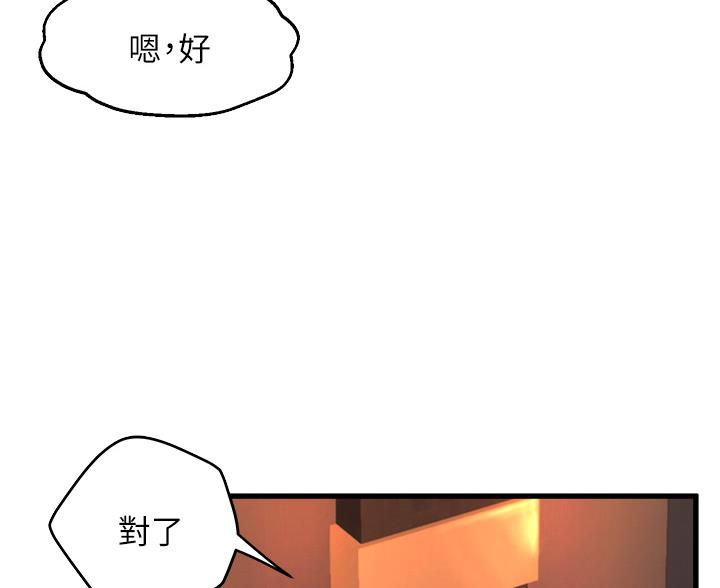 第37话45