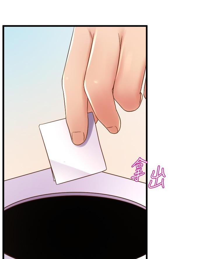 第34话26