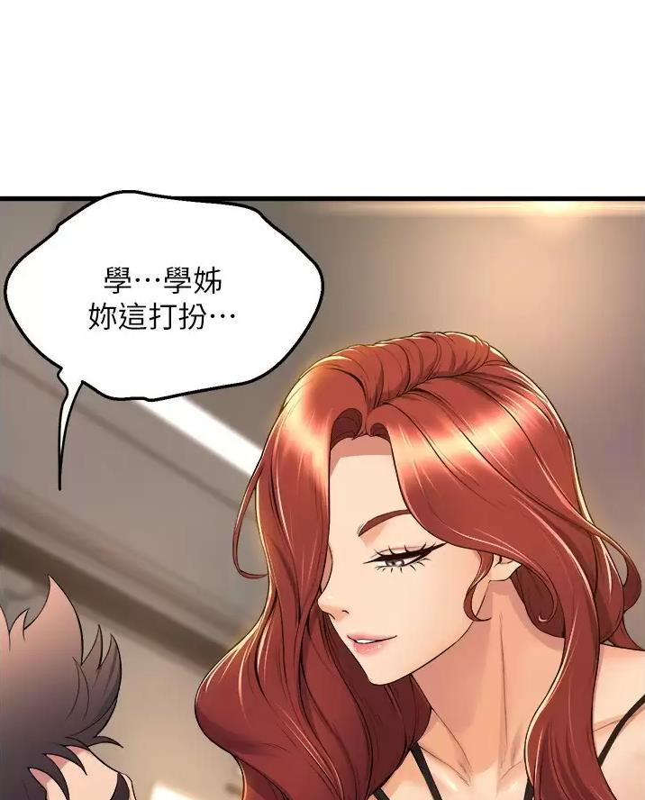 第66话52