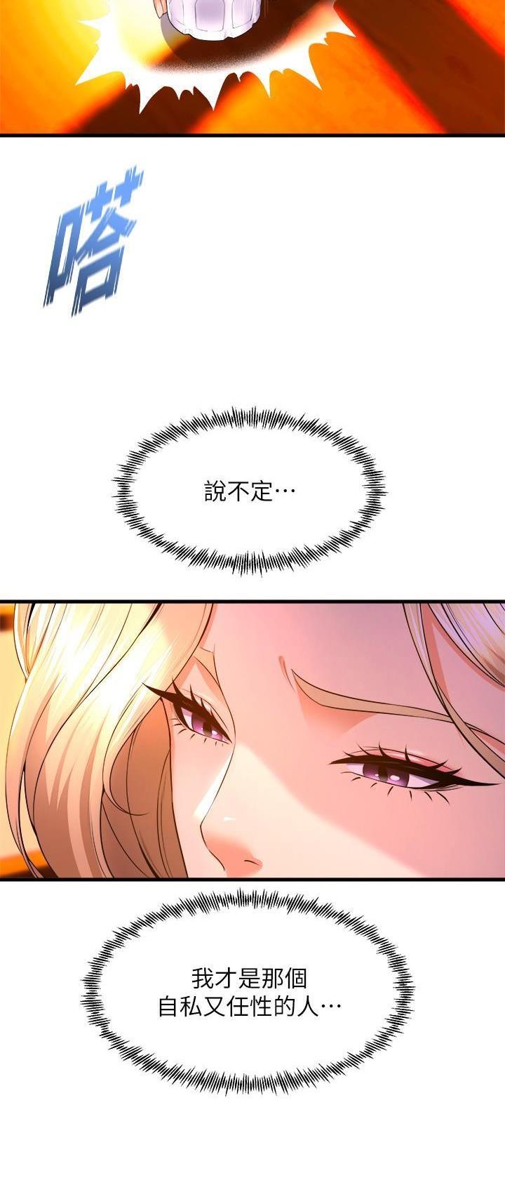 第91话5