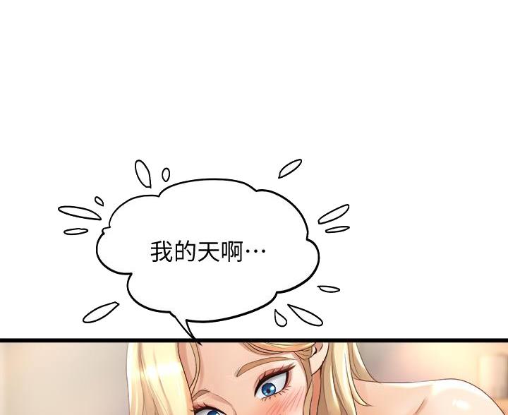 第40话19