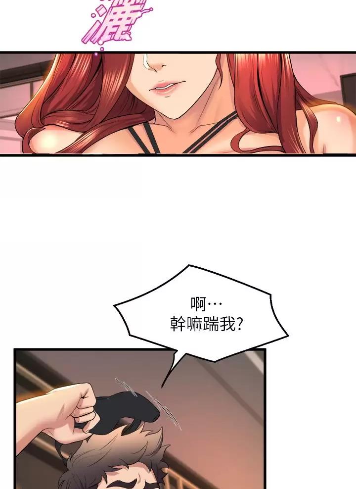 第68话17