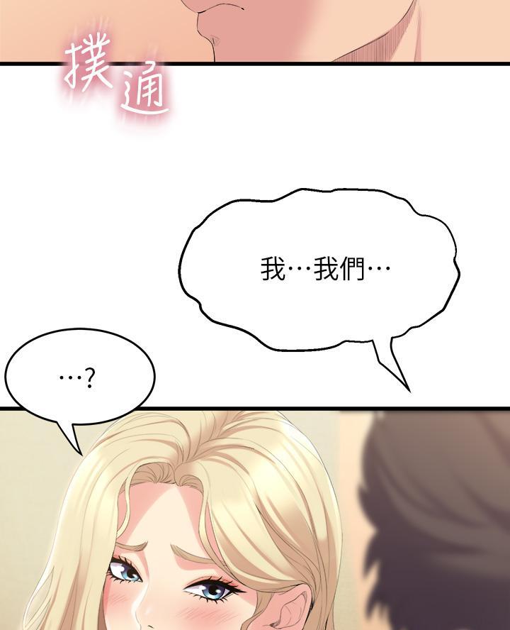 第10话24