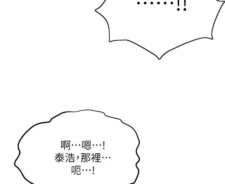 第54话28