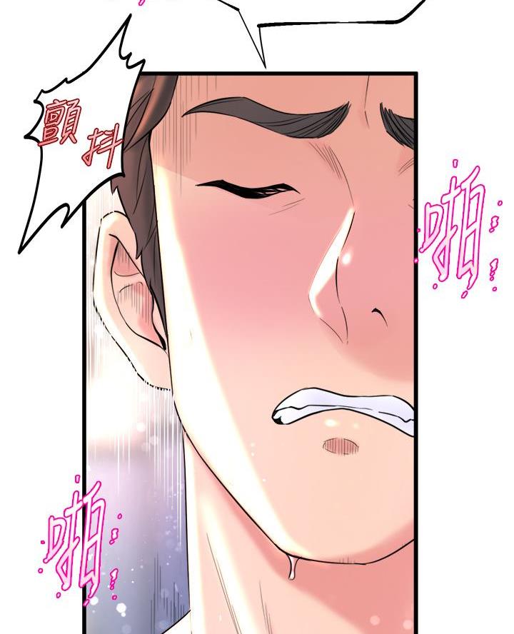 第31话59