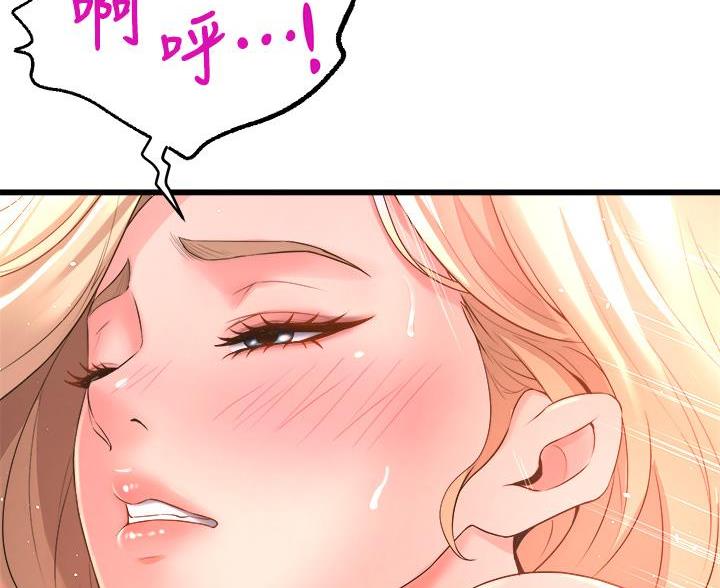 第39话30
