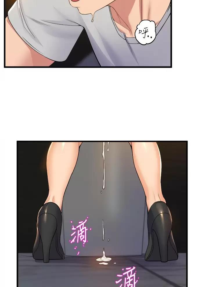 第69话24
