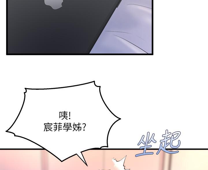 第47话25