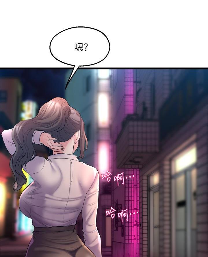 第20话8