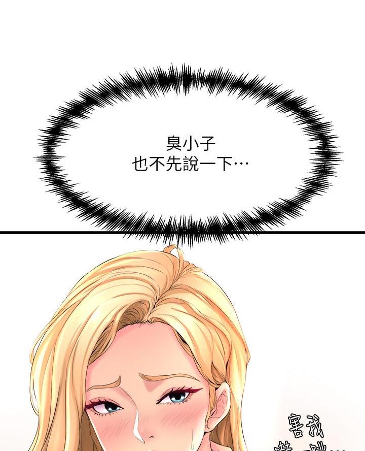 第6话15