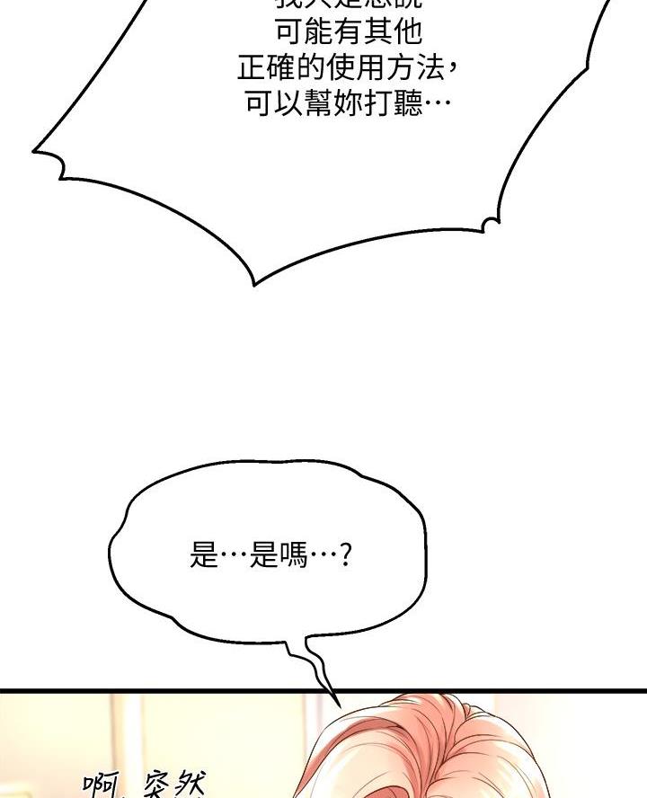 第27话67