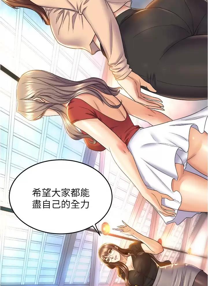 第70话32