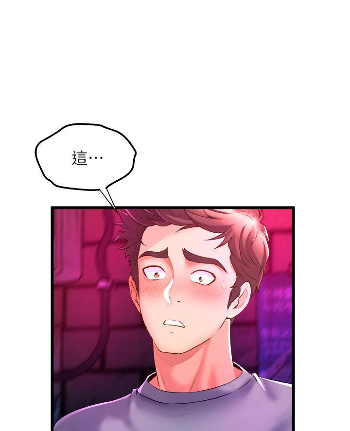 第18话32