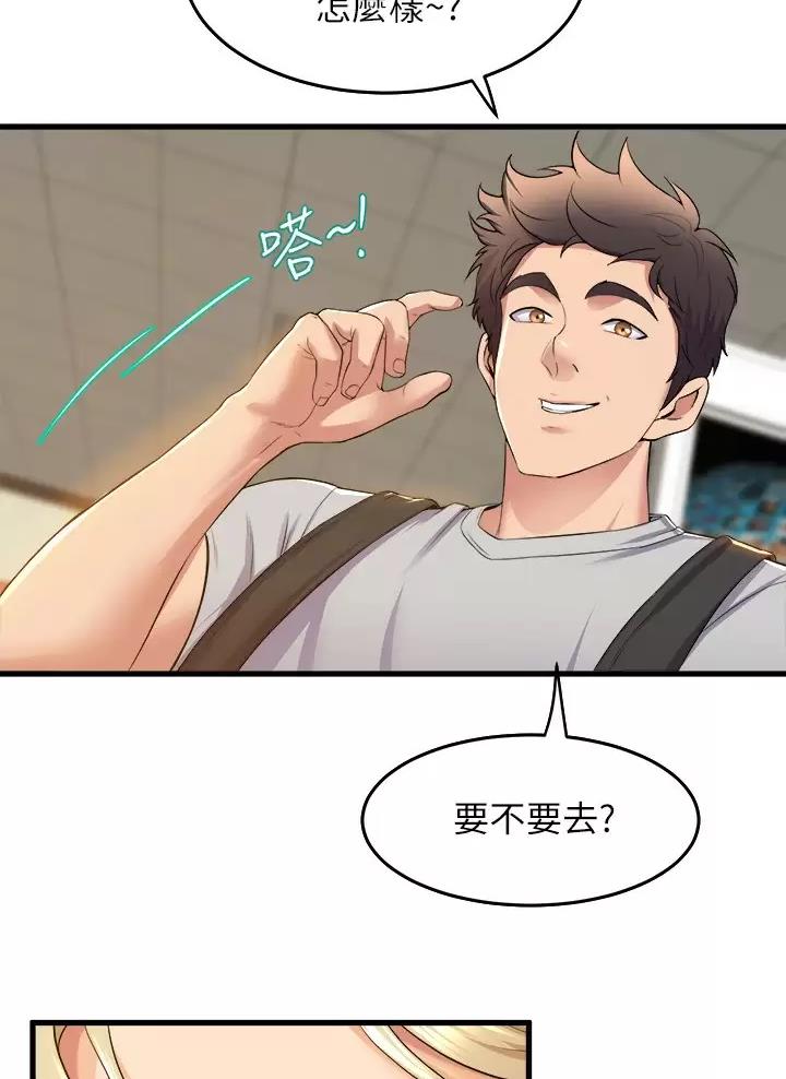 第69话35