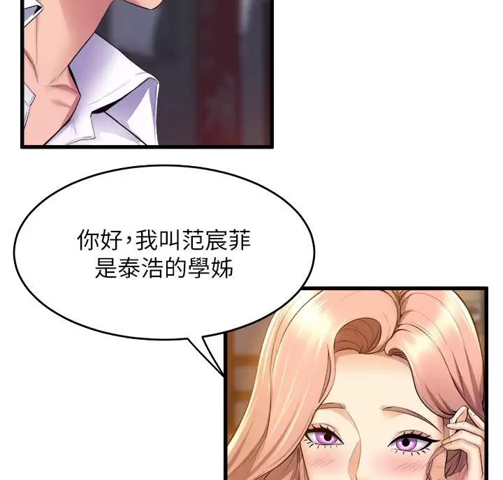 第59话30