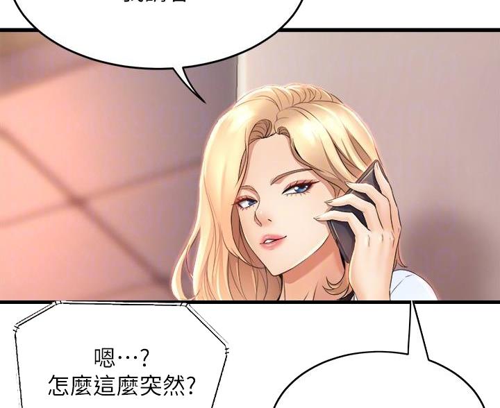 第52话37