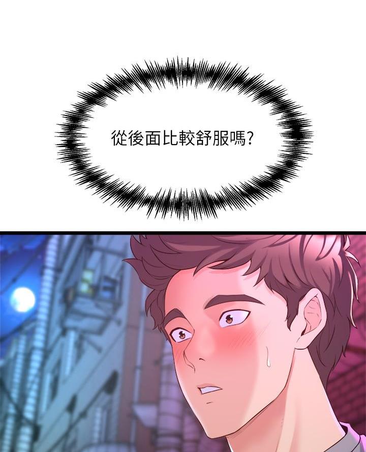 第19话46