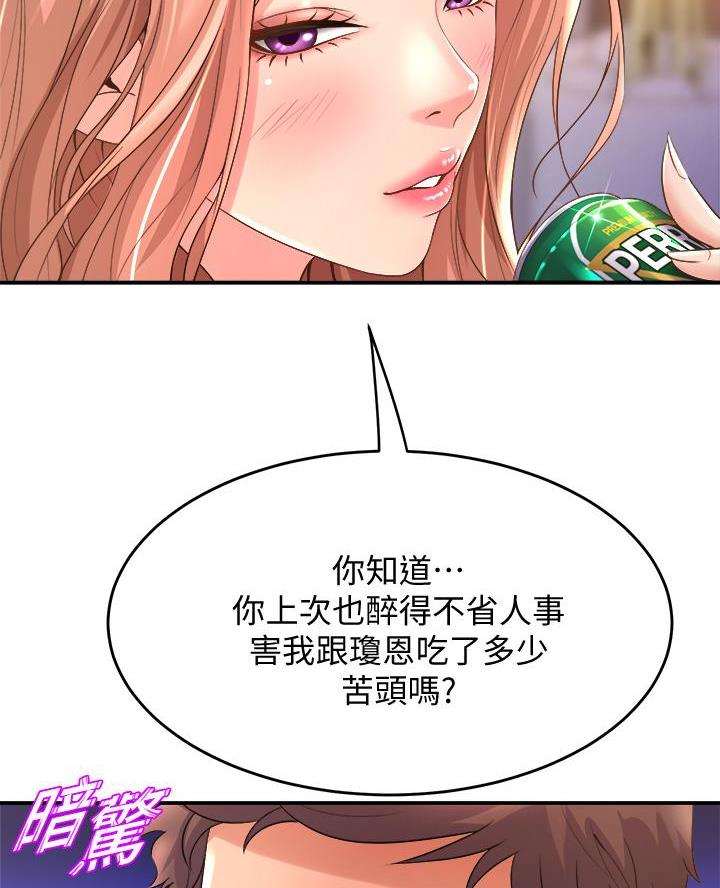 第36话36