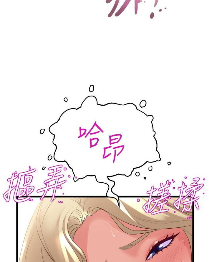 第10话66