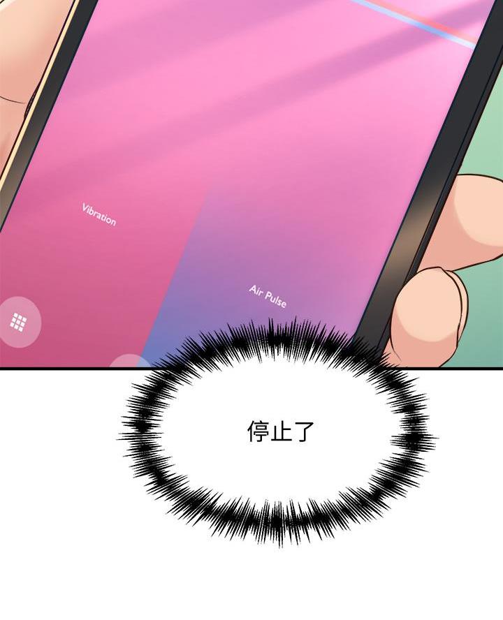 第24话43