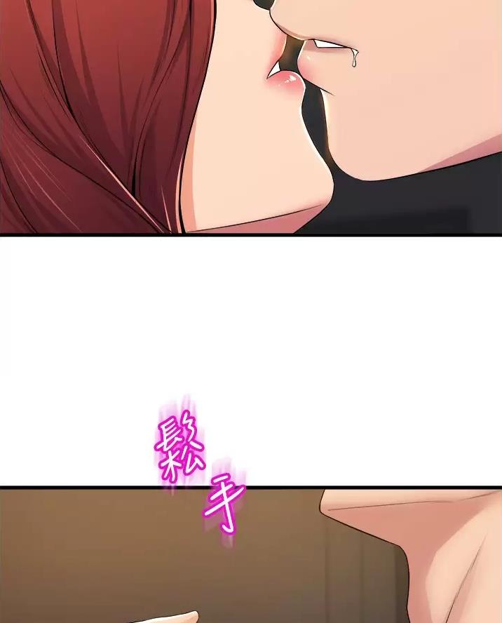 第66话42