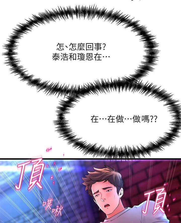 第20话20