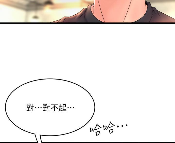 第49话45