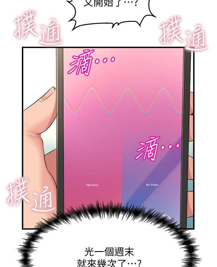 第24话23