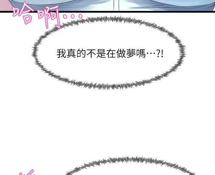 第44话74