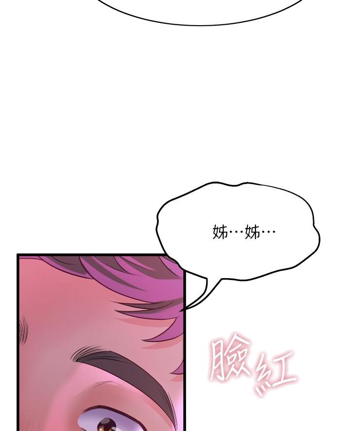 第19话21