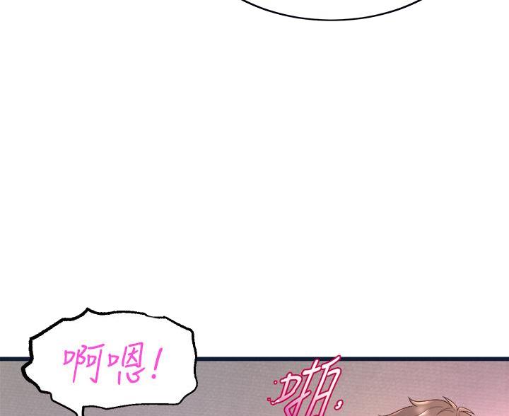 第39话14
