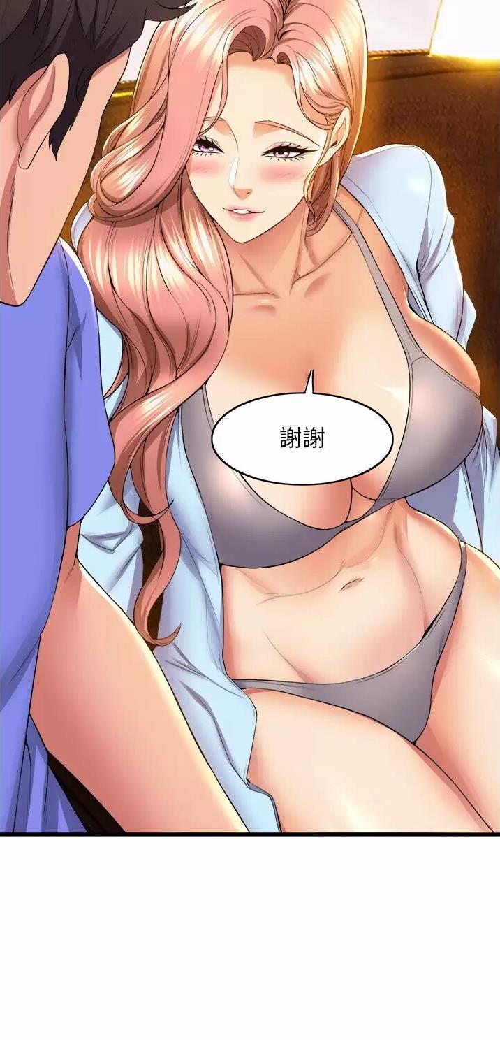 第87话20