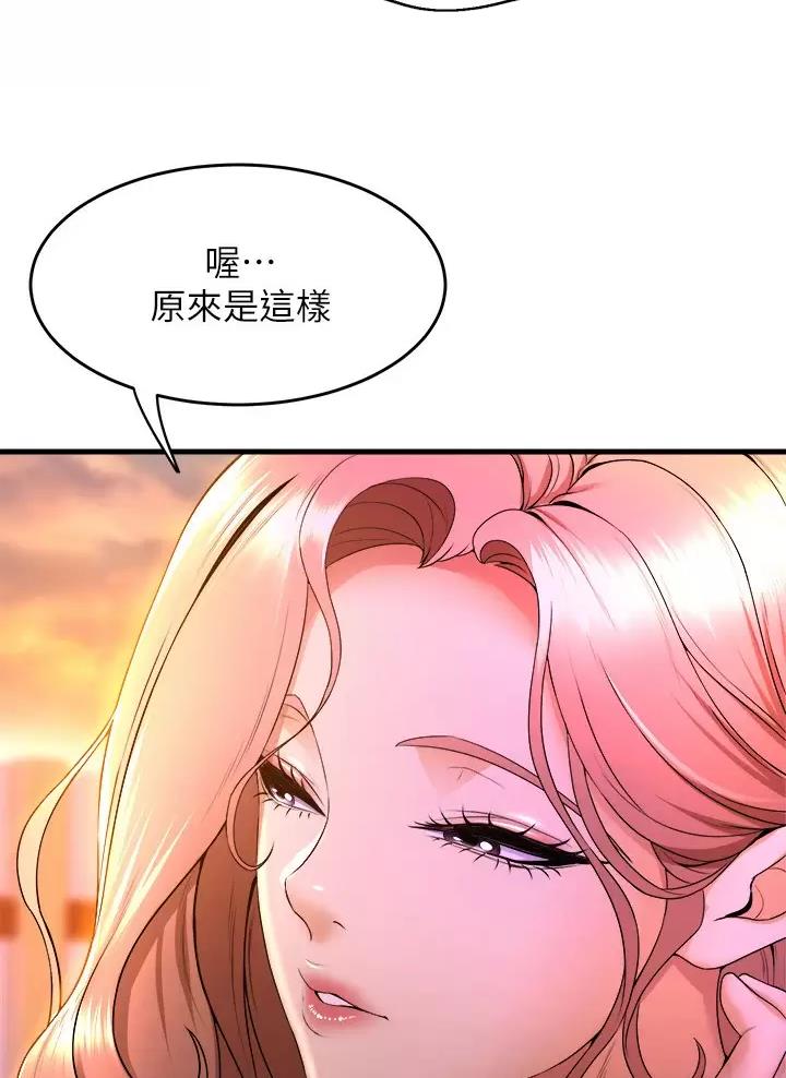 第73话39
