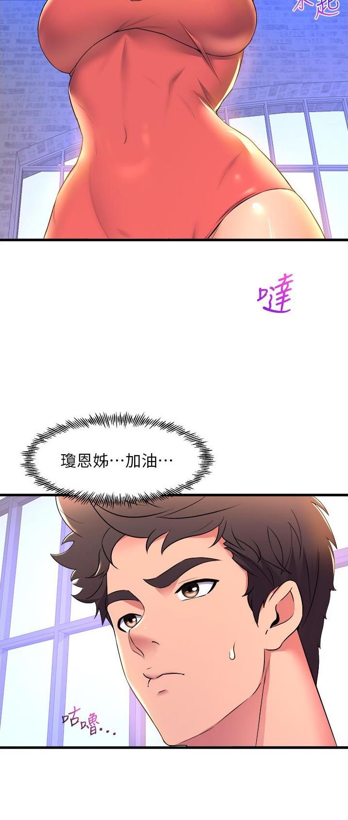 第95话8