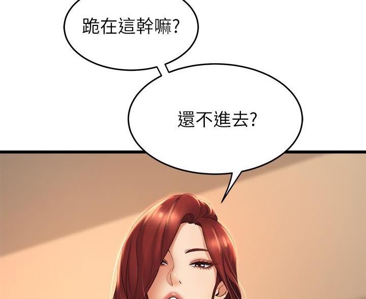 第51话41